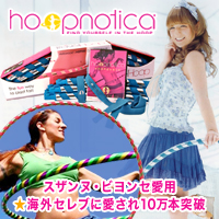 hoopnotica