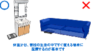 体重測定のコツ