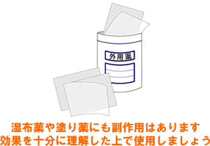 筋肉痛でロキソニンを使うと筋肉に悪影響を 