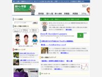 筋トレ学園 筋トレを通じて、健康的なカラダづくりを目指す筋トレ学習・実践サイトです。