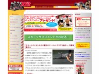 xfit（エックスフィット） 栄養（食事、サプリメント、ダイエット）の情報満載！Muscle＆fitnessの発行元でもあります。